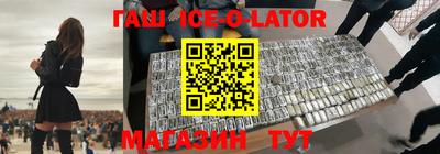 спайс Конаково