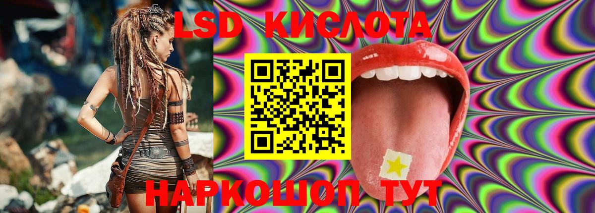 Хасавюрт  LSD-25 экстази ecstasy  Лсд 25 экстази кислота  Вход с VPN 