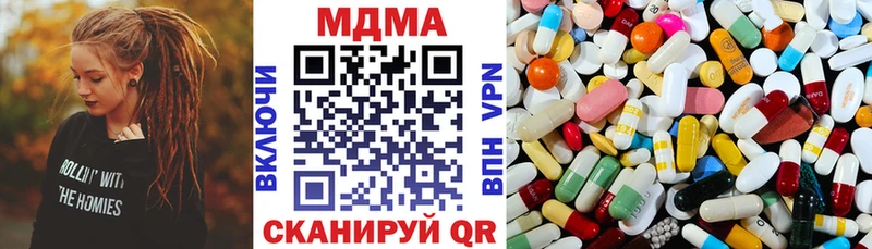 MDMA молли  купить закладку  Хасавюрт 