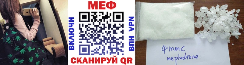 Мефедрон кристаллы  Хасавюрт 