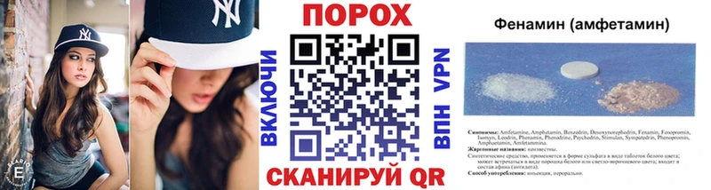 где найти наркотики  Хасавюрт  Первитин Декстрометамфетамин 99.9% 