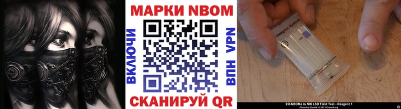 hydra зеркало  наркота  Хасавюрт  Марки 25I-NBOMe 1500мкг 