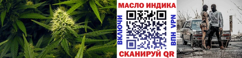 ТГК жижа  как найти наркотики  Хасавюрт 