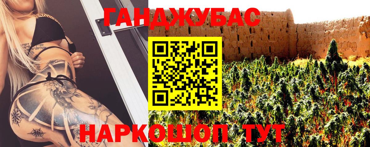 Каннабис AK-47 Хасавюрт